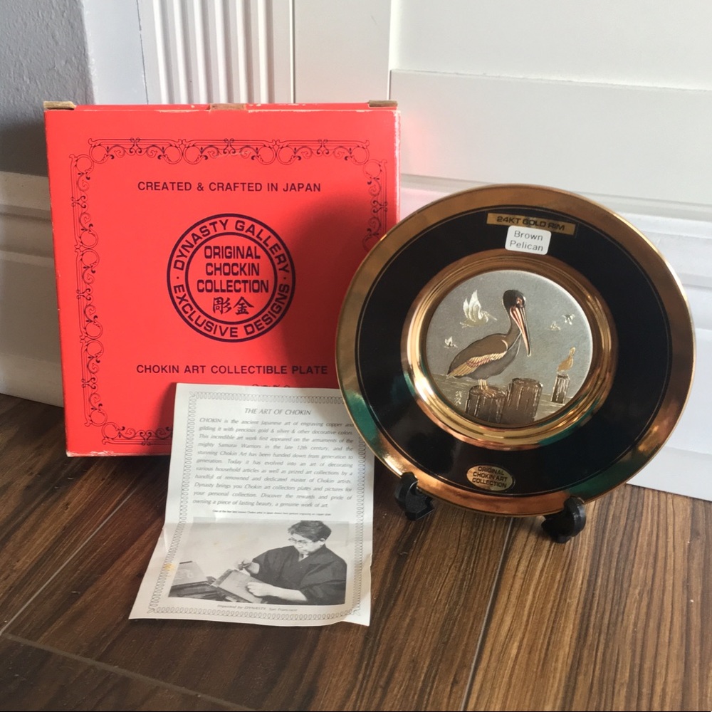 Chokin Collectible Plate NIB
